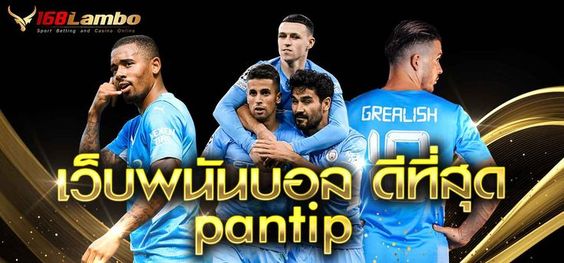 เว็บแทงบอลตรงปลอดภัยUFABET